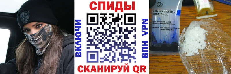 даркнет сайт  Владивосток  Amphetamine 98% 