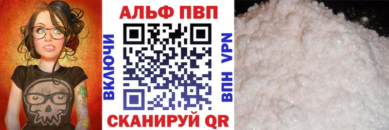 А ПВП крисы CK  Владивосток 