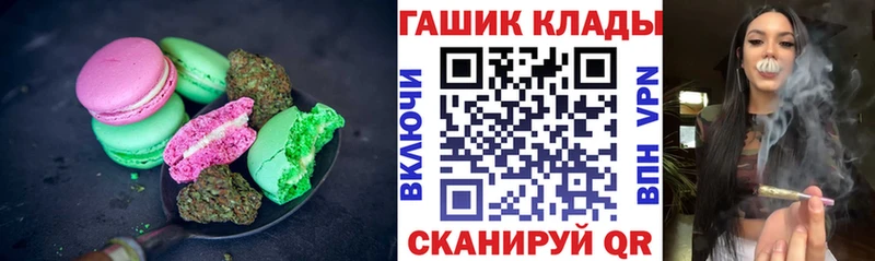 Печенье с ТГК марихуана Владивосток