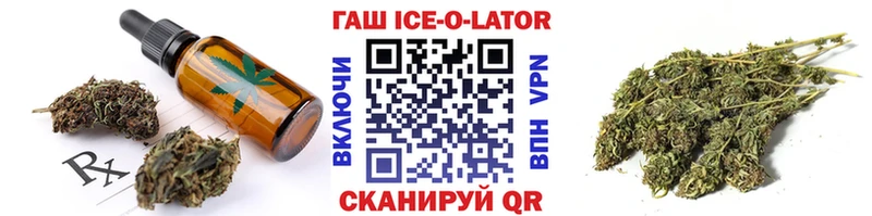 Canna-Cookies марихуана  Владивосток 