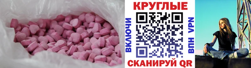 KRAKEN маркетплейс  цена наркотик  Владивосток  ЭКСТАЗИ DUBAI 