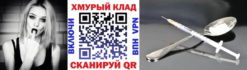 Героин гречка  Владивосток 
