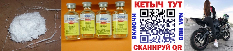 Кетамин ketamine  omg вход  Владивосток  где купить наркотик 