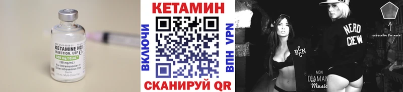 КЕТАМИН ketamine Владивосток