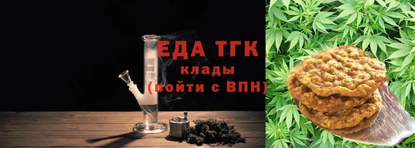 прущий лед Верхний Тагил