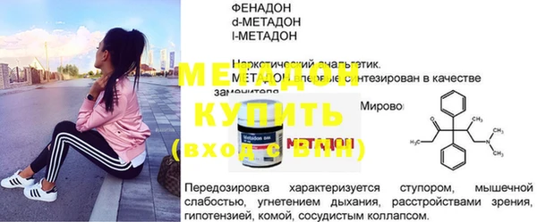 сатива Верхнеуральск