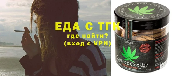 сатива Верхнеуральск