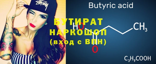 сатива Верхнеуральск