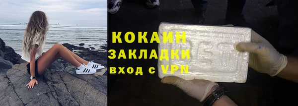 сатива Верхнеуральск