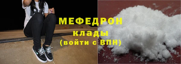 соль ск Бронницы