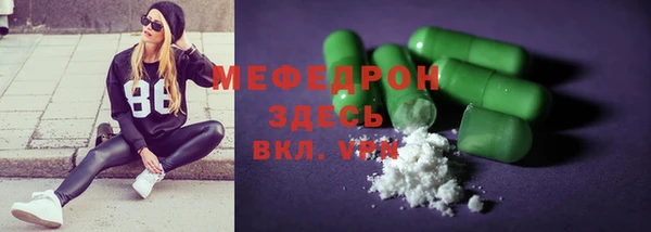 прущий лед Верхний Тагил