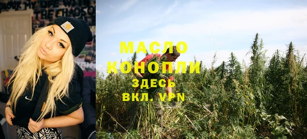 сатива Верхнеуральск