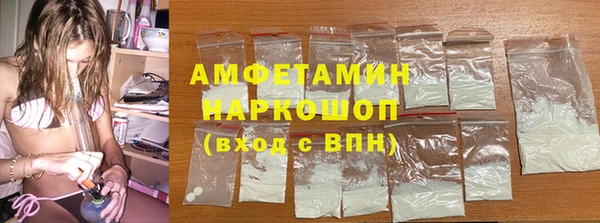 альфа пвп Бугульма