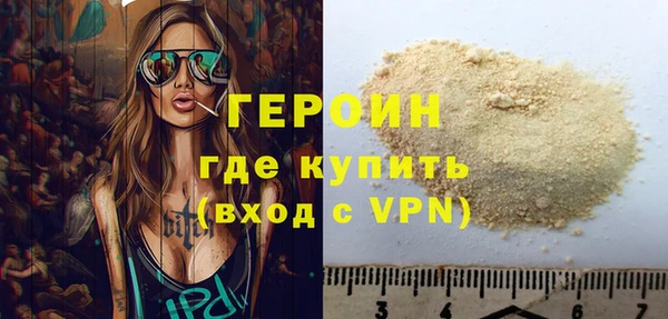 сатива Верхнеуральск