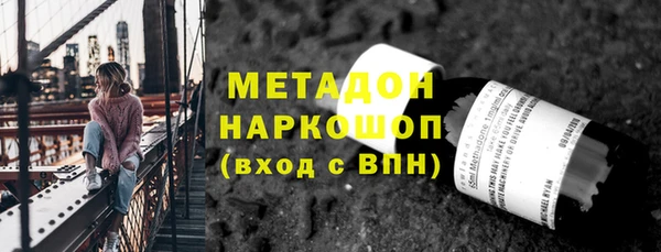 сатива Верхнеуральск