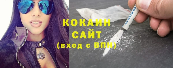 сатива Верхнеуральск