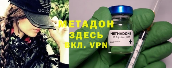 сатива Верхнеуральск