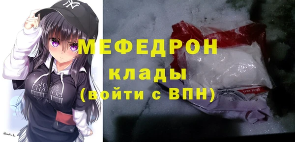 сатива Верхнеуральск