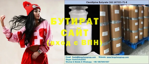 сатива Верхнеуральск