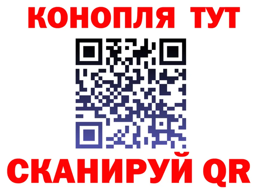 Canna-Cookies марихуана ТОР даркнет hydra Владивосток