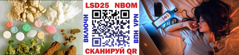 ЛСД экстази кислота  Владивосток 