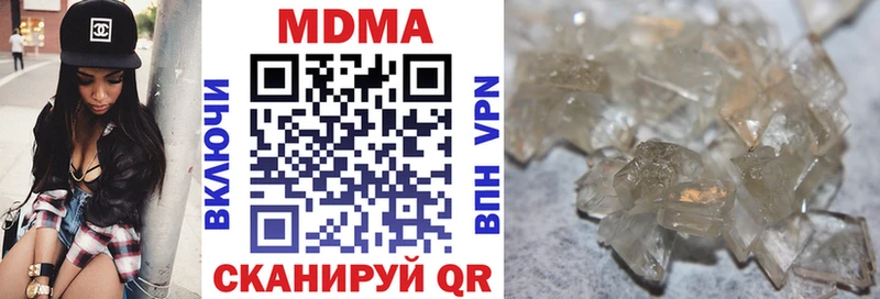 MDMA Molly где можно купить наркотик Владивосток