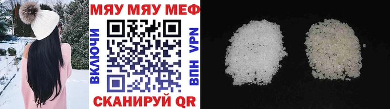 mega онион  Владивосток  Меф мука 