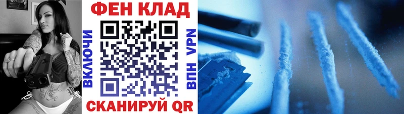Первитин витя  Владивосток 